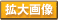 g摜