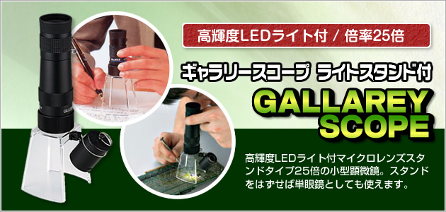 池田レンズ工業株式会社
